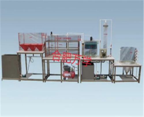 南京水廠工藝流程整套裝置價格 貨源充足 萬學科教儀器