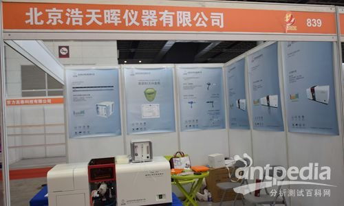 最美4月天，儀器廠商共聚南京科教技術與科學儀器展，探索科教設備新未來