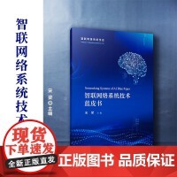 網(wǎng)絡與數(shù)據(jù)通信在開發(fā)中的關鍵作用與實踐探討