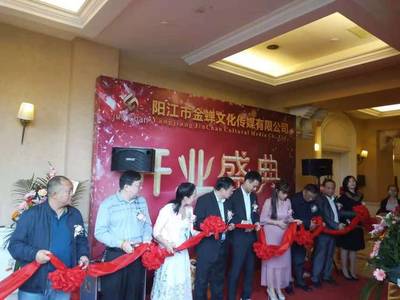 文化擁軍新風(fēng)尚 愛(ài)國(guó)擁軍愛(ài)警委員會(huì)見(jiàn)證金蟬文化啟航