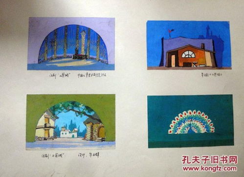 匠心傳承 中國(guó)兒童藝術(shù)劇院《工匠城》舞臺(tái)設(shè)計(jì)圖稿與造型策劃解析